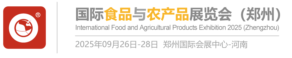 【官网】进食展|2025郑州国际食品与农产品展览会|2025郑州进食展_2025郑州农产品展_2025郑州高端食品展-2025国际食品与农产品展览会（郑州）
