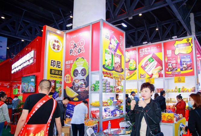 郑州进口食品与农产品展览会 (57).jpg