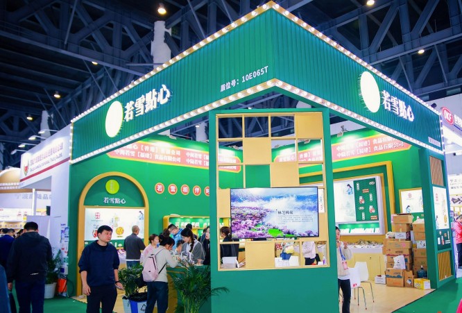 郑州进口食品与农产品展览会 (61).jpg