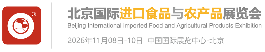 【官网】进食展|2026北京国际进口食品与农产品展览会|2026北京进食展_2026北京农产品展_2026北京高端食品展-2025国际食品与农产品展览会（郑州）